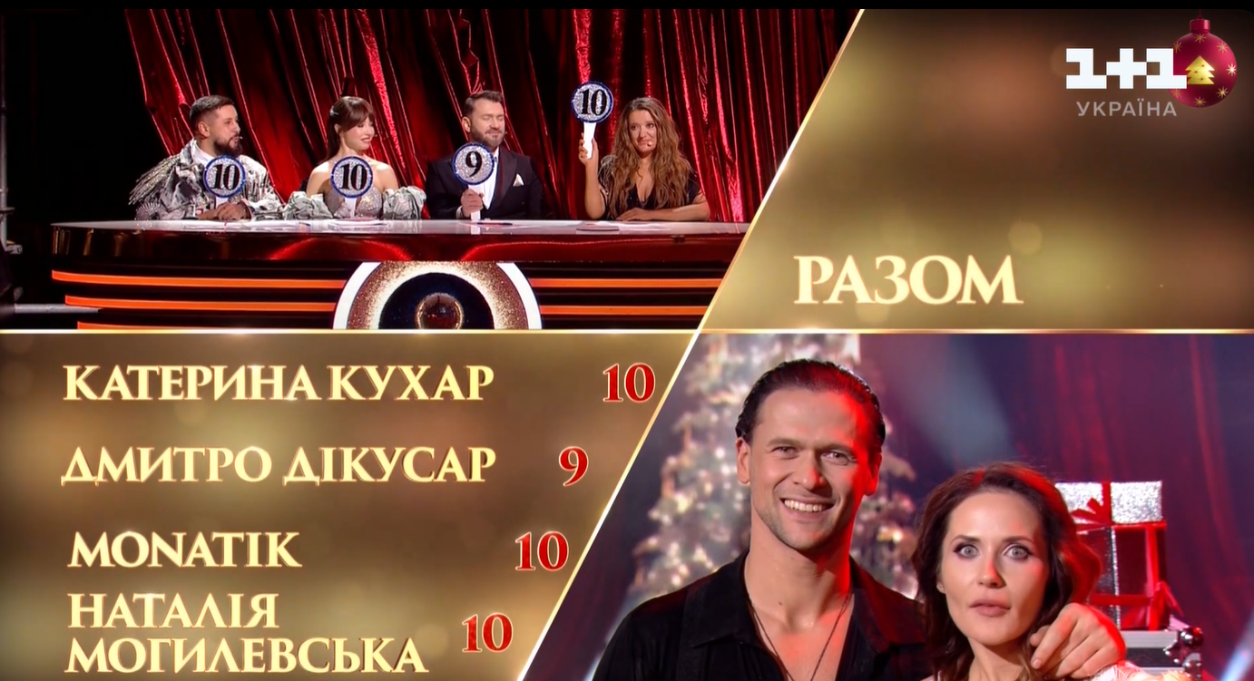 Денисенко поразила всех на "Танцях з зірками": неожиданный образ и сюрприз от любимого (видео)